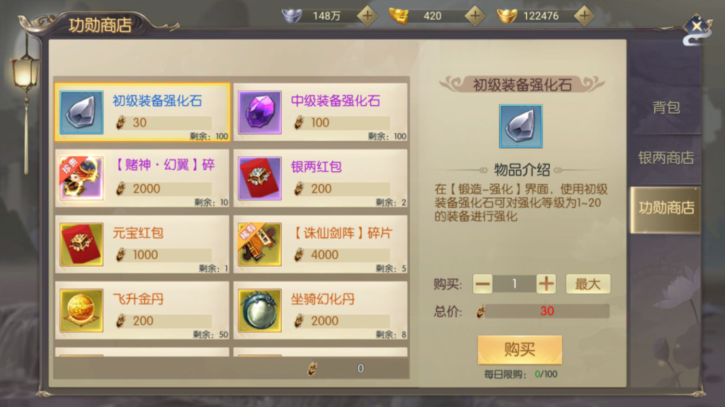 图片[41]-稀有精品手游【星云记-太古纪元】+安卓+GM授权后台+运营后台+假人陪玩-游戏架设网