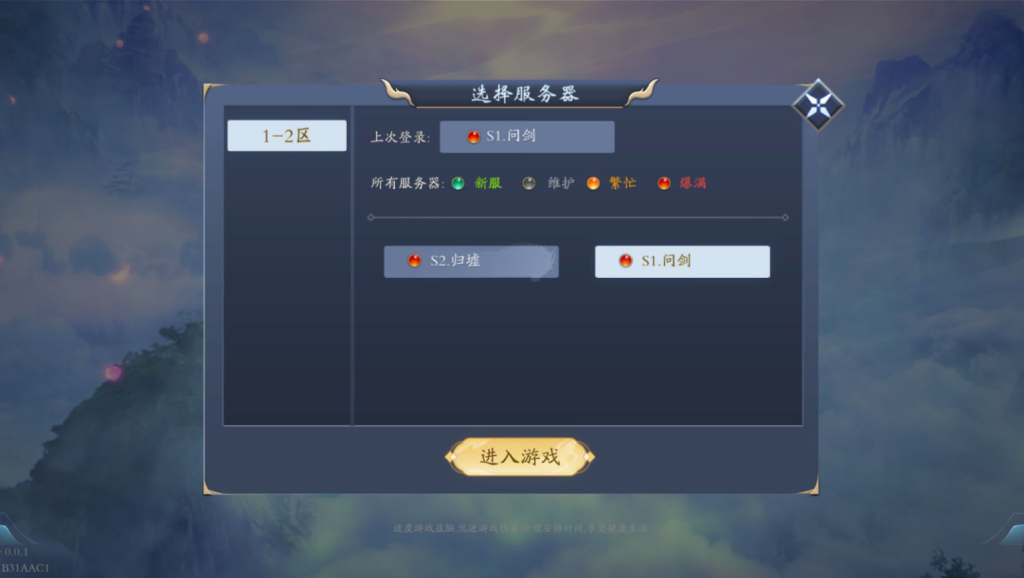 图片[2]-3D唯美仙侠手游【天地决八职业完整修复版】+多区跨服+管理后台+GM授权后台+安卓苹果-游戏架设网
