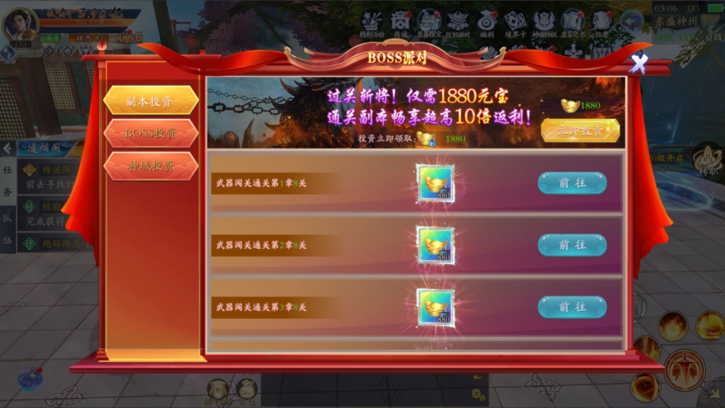 图片[12]-3D唯美仙侠手游【天地决八职业完整修复版】+多区跨服+管理后台+GM授权后台+安卓苹果-游戏架设网