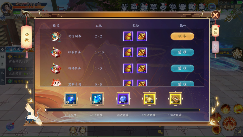 图片[15]-3D唯美仙侠手游【天地决八职业完整修复版】+多区跨服+管理后台+GM授权后台+安卓苹果-游戏架设网