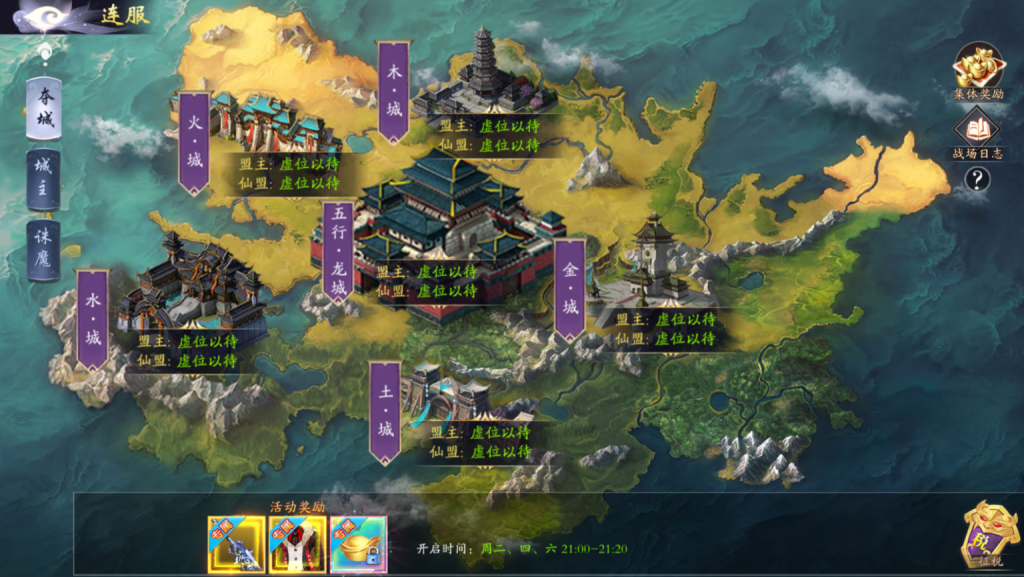 图片[18]-3D唯美仙侠手游【天地决八职业完整修复版】+多区跨服+管理后台+GM授权后台+安卓苹果-游戏架设网