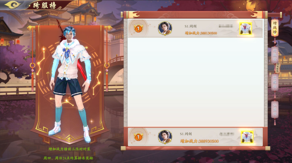 图片[21]-3D唯美仙侠手游【天地决八职业完整修复版】+多区跨服+管理后台+GM授权后台+安卓苹果-游戏架设网