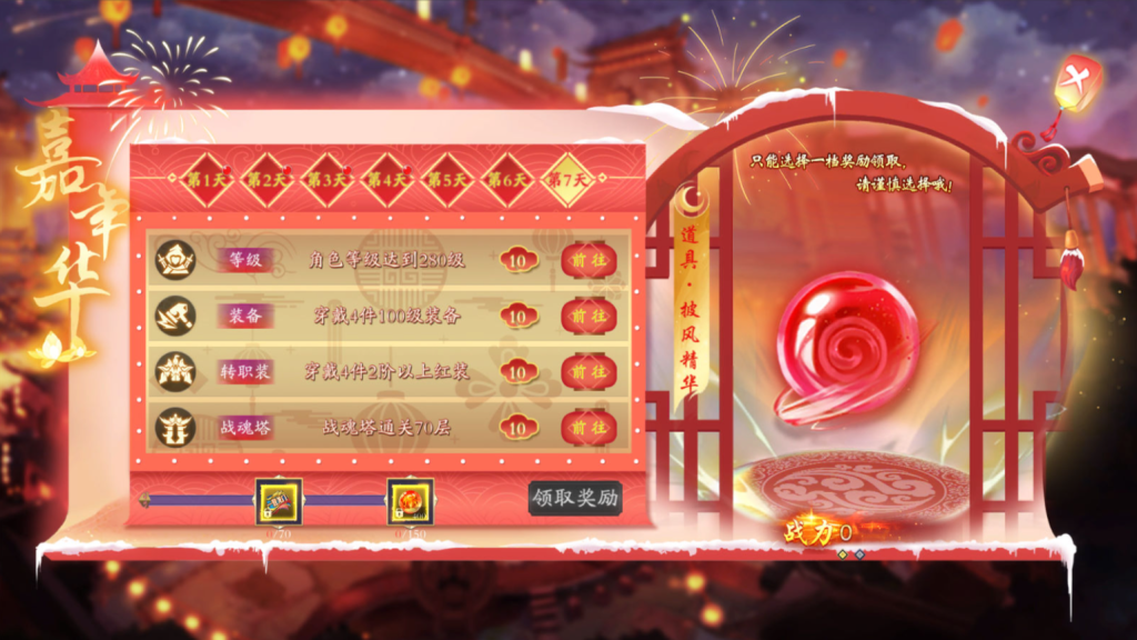 图片[22]-3D唯美仙侠手游【天地决八职业完整修复版】+多区跨服+管理后台+GM授权后台+安卓苹果-游戏架设网