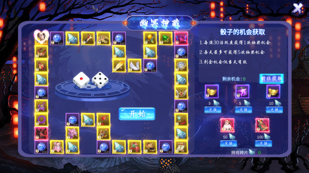 图片[24]-3D唯美仙侠手游【天地决八职业完整修复版】+多区跨服+管理后台+GM授权后台+安卓苹果-游戏架设网