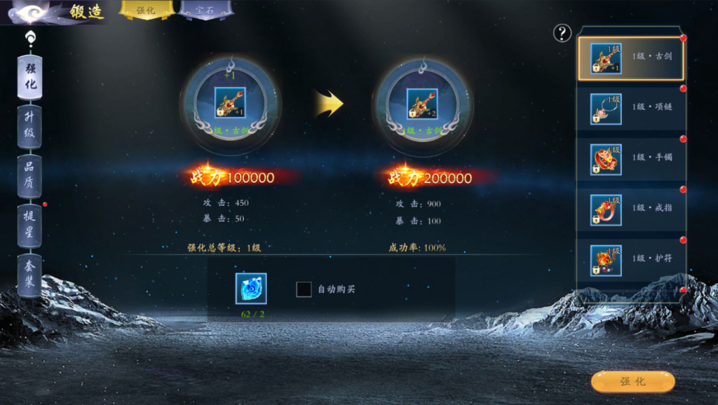 图片[32]-3D唯美仙侠手游【天地决八职业完整修复版】+多区跨服+管理后台+GM授权后台+安卓苹果-游戏架设网