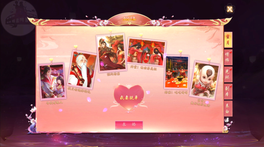 图片[35]-3D唯美仙侠手游【天地决八职业完整修复版】+多区跨服+管理后台+GM授权后台+安卓苹果-游戏架设网