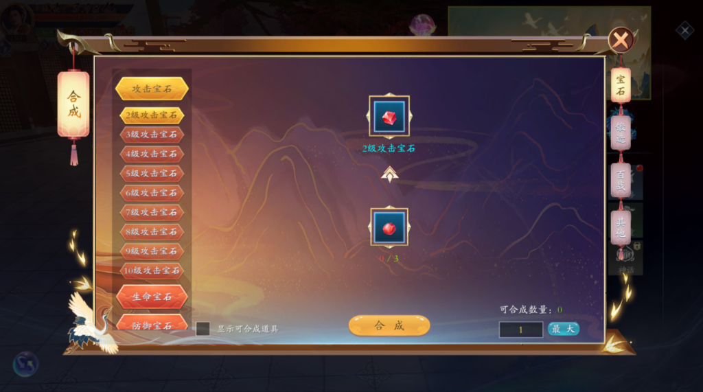 图片[36]-3D唯美仙侠手游【天地决八职业完整修复版】+多区跨服+管理后台+GM授权后台+安卓苹果-游戏架设网