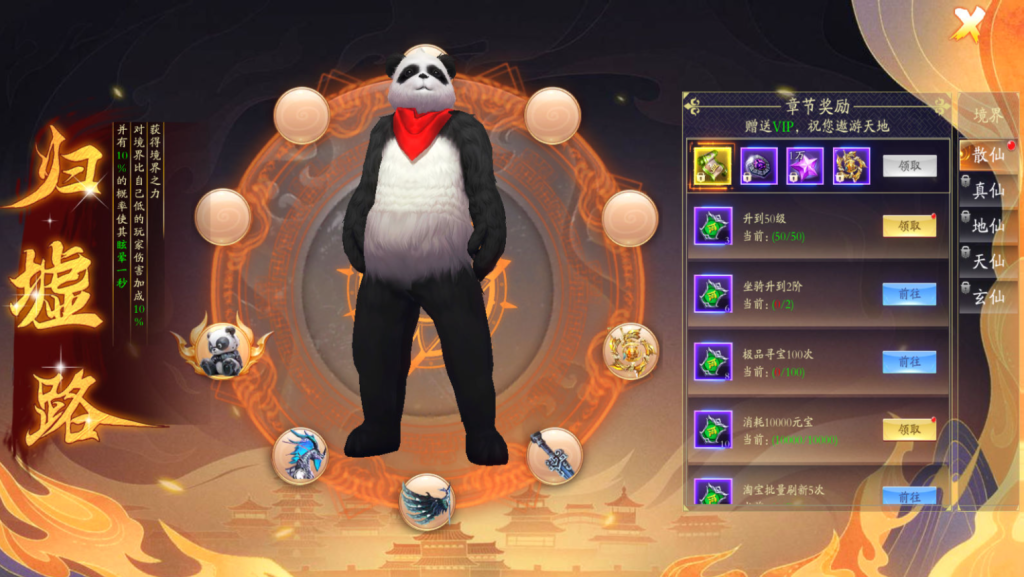 图片[38]-3D唯美仙侠手游【天地决八职业完整修复版】+多区跨服+管理后台+GM授权后台+安卓苹果-游戏架设网