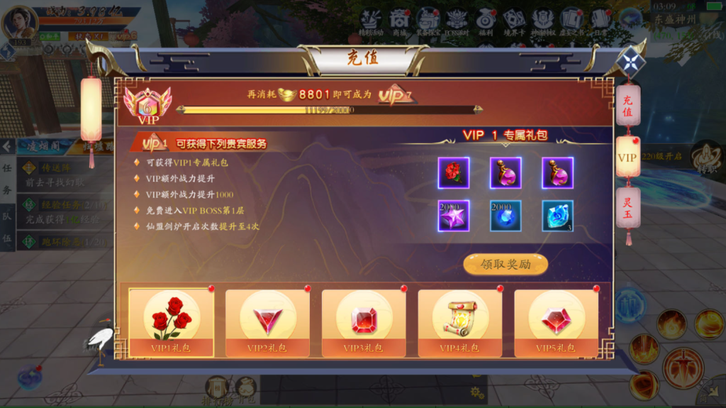 图片[39]-3D唯美仙侠手游【天地决八职业完整修复版】+多区跨服+管理后台+GM授权后台+安卓苹果-游戏架设网