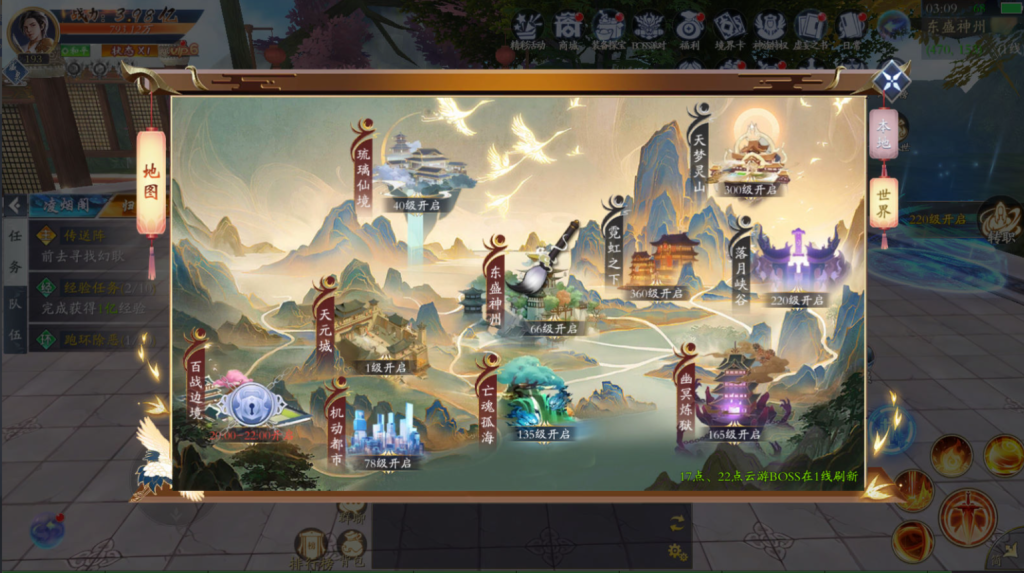 图片[40]-3D唯美仙侠手游【天地决八职业完整修复版】+多区跨服+管理后台+GM授权后台+安卓苹果-游戏架设网