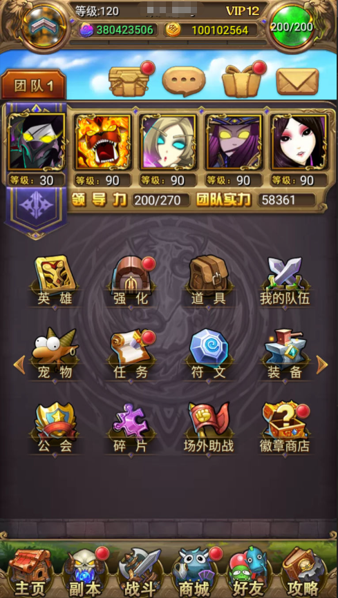 图片[2]-怀旧竖版卡牌手游【我叫MT1彩卡优化版】+安卓+GM后台+网页注册-游戏架设网