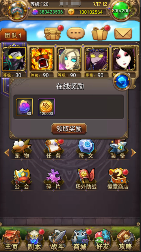 图片[3]-怀旧竖版卡牌手游【我叫MT1彩卡优化版】+安卓+GM后台+网页注册-游戏架设网