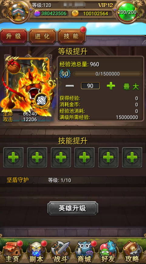 图片[6]-怀旧竖版卡牌手游【我叫MT1彩卡优化版】+安卓+GM后台+网页注册-游戏架设网