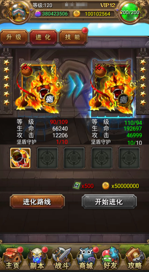 图片[7]-怀旧竖版卡牌手游【我叫MT1彩卡优化版】+安卓+GM后台+网页注册-游戏架设网