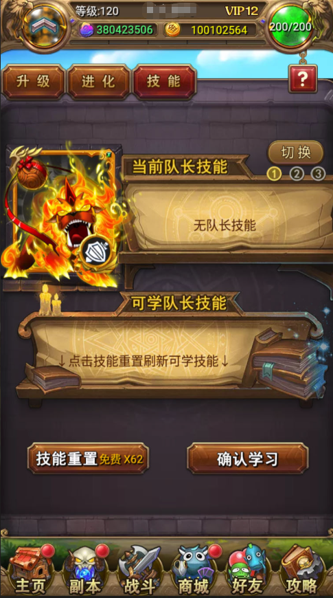 图片[8]-怀旧竖版卡牌手游【我叫MT1彩卡优化版】+安卓+GM后台+网页注册-游戏架设网