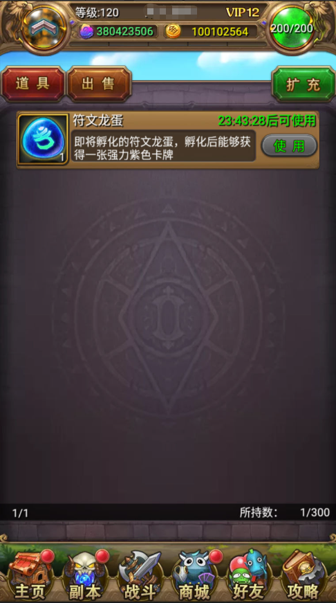 图片[9]-怀旧竖版卡牌手游【我叫MT1彩卡优化版】+安卓+GM后台+网页注册-游戏架设网