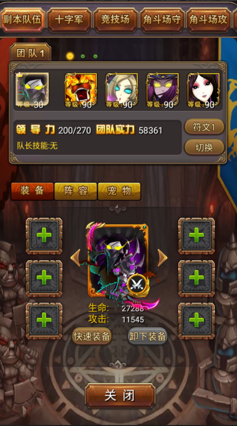 图片[10]-怀旧竖版卡牌手游【我叫MT1彩卡优化版】+安卓+GM后台+网页注册-游戏架设网