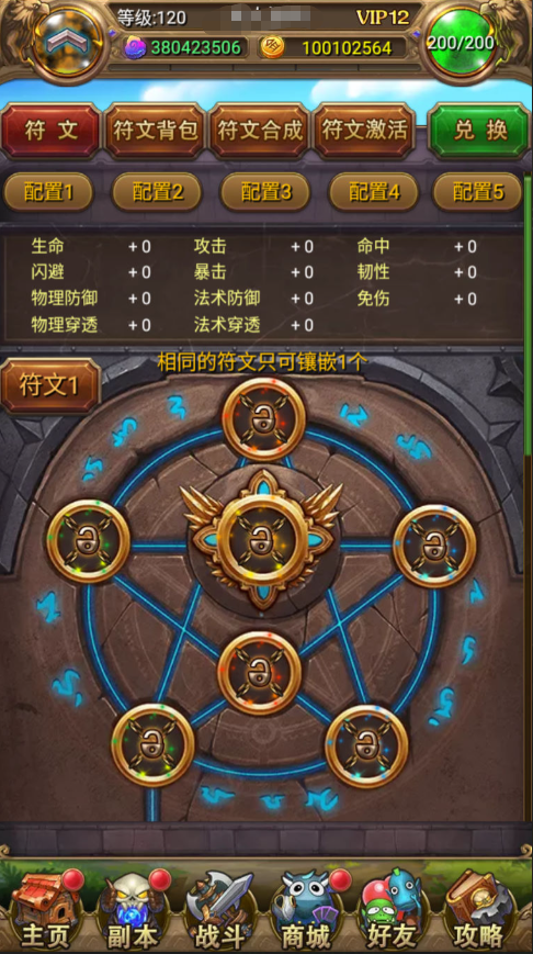 图片[12]-怀旧竖版卡牌手游【我叫MT1彩卡优化版】+安卓+GM后台+网页注册-游戏架设网
