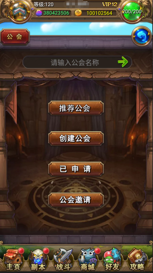图片[14]-怀旧竖版卡牌手游【我叫MT1彩卡优化版】+安卓+GM后台+网页注册-游戏架设网