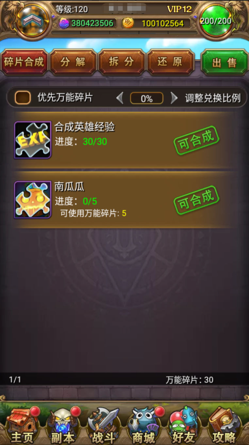 图片[15]-怀旧竖版卡牌手游【我叫MT1彩卡优化版】+安卓+GM后台+网页注册-游戏架设网