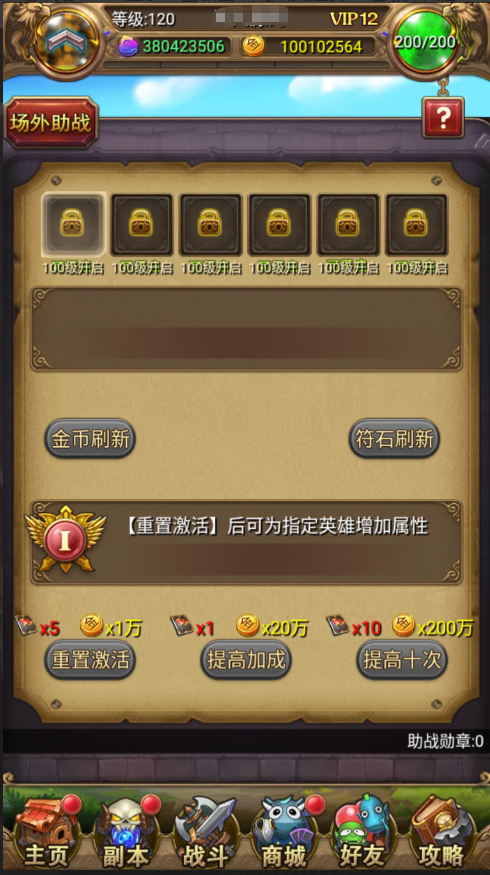 图片[16]-怀旧竖版卡牌手游【我叫MT1彩卡优化版】+安卓+GM后台+网页注册-游戏架设网