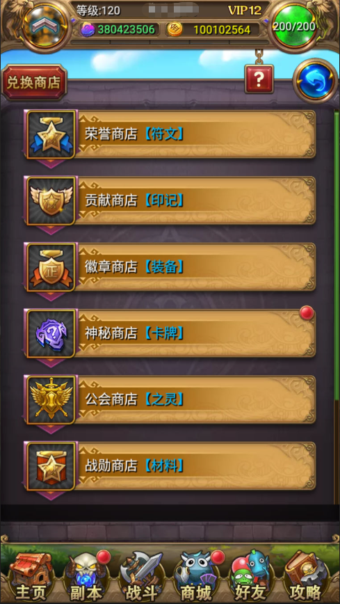 图片[17]-怀旧竖版卡牌手游【我叫MT1彩卡优化版】+安卓+GM后台+网页注册-游戏架设网