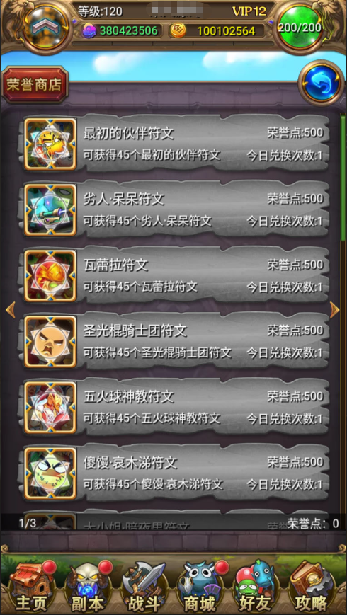图片[18]-怀旧竖版卡牌手游【我叫MT1彩卡优化版】+安卓+GM后台+网页注册-游戏架设网