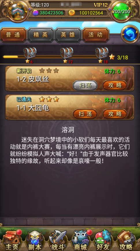 图片[19]-怀旧竖版卡牌手游【我叫MT1彩卡优化版】+安卓+GM后台+网页注册-游戏架设网