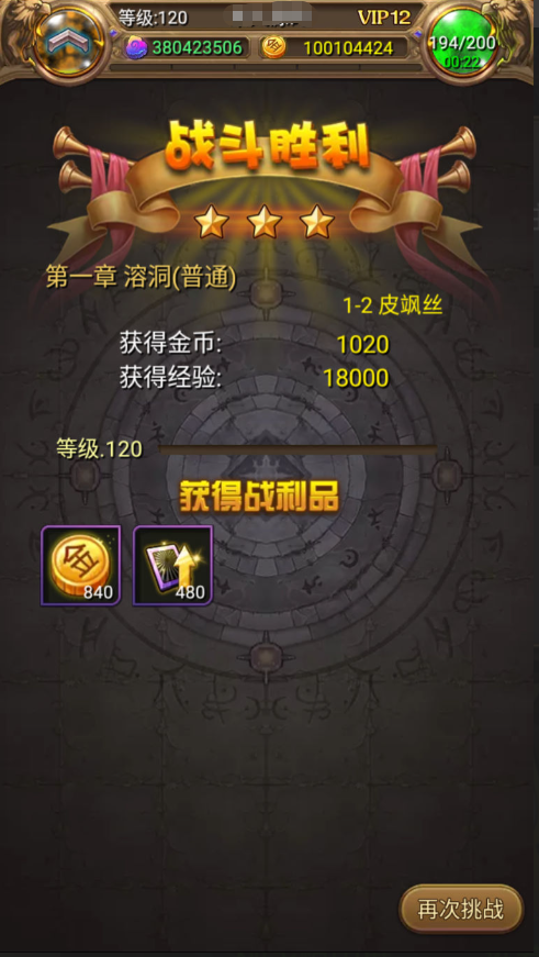 图片[24]-怀旧竖版卡牌手游【我叫MT1彩卡优化版】+安卓+GM后台+网页注册-游戏架设网