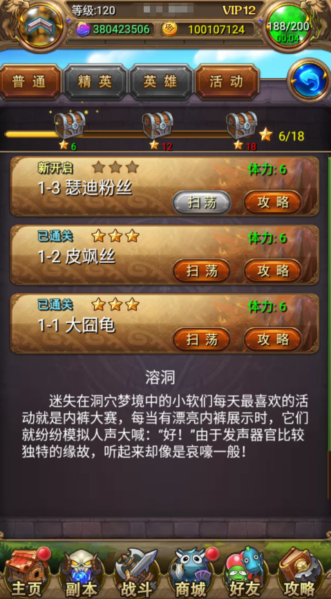 图片[25]-怀旧竖版卡牌手游【我叫MT1彩卡优化版】+安卓+GM后台+网页注册-游戏架设网