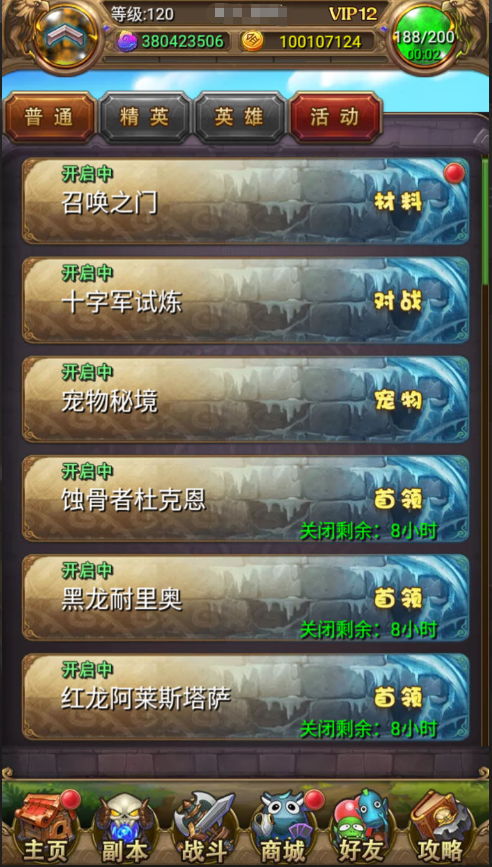 图片[26]-怀旧竖版卡牌手游【我叫MT1彩卡优化版】+安卓+GM后台+网页注册-游戏架设网