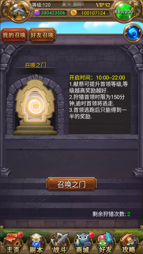 图片[27]-怀旧竖版卡牌手游【我叫MT1彩卡优化版】+安卓+GM后台+网页注册-游戏架设网