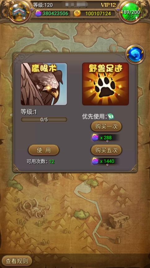 图片[29]-怀旧竖版卡牌手游【我叫MT1彩卡优化版】+安卓+GM后台+网页注册-游戏架设网