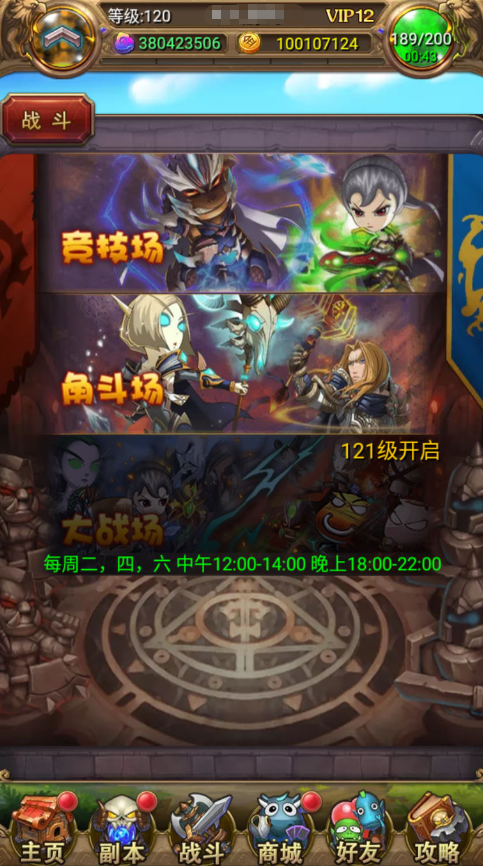 图片[31]-怀旧竖版卡牌手游【我叫MT1彩卡优化版】+安卓+GM后台+网页注册-游戏架设网