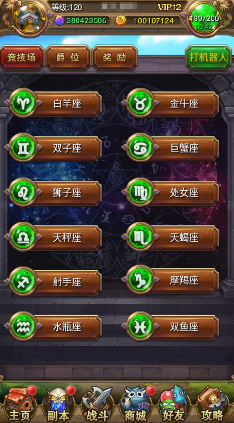 图片[32]-怀旧竖版卡牌手游【我叫MT1彩卡优化版】+安卓+GM后台+网页注册-游戏架设网