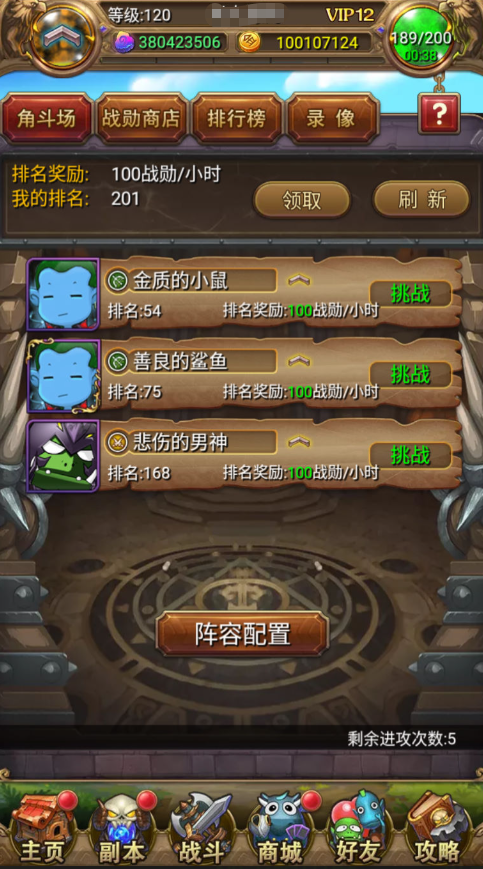 图片[33]-怀旧竖版卡牌手游【我叫MT1彩卡优化版】+安卓+GM后台+网页注册-游戏架设网