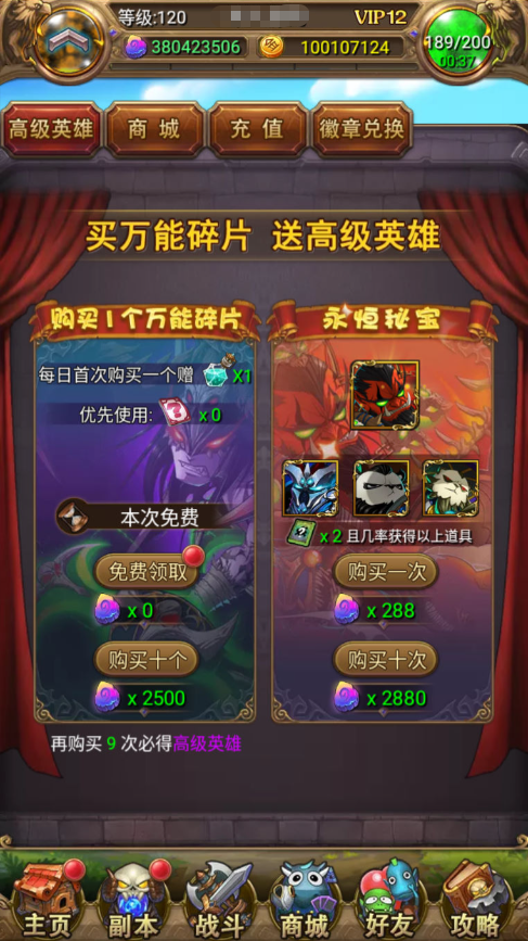 图片[34]-怀旧竖版卡牌手游【我叫MT1彩卡优化版】+安卓+GM后台+网页注册-游戏架设网