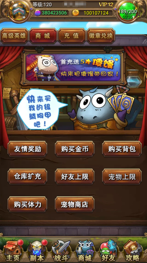 图片[35]-怀旧竖版卡牌手游【我叫MT1彩卡优化版】+安卓+GM后台+网页注册-游戏架设网