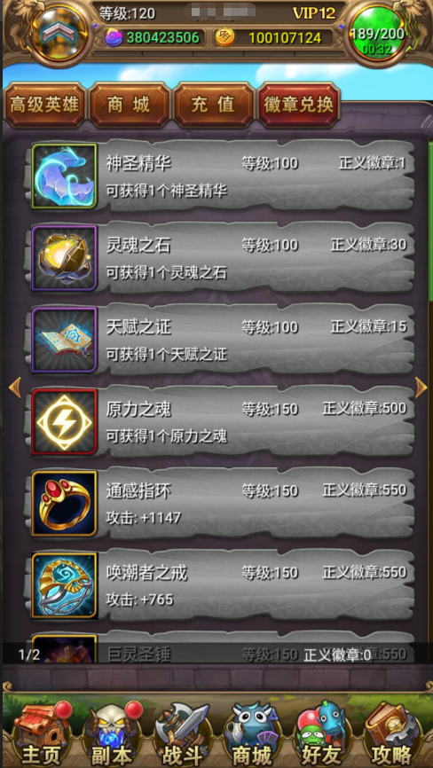 图片[36]-怀旧竖版卡牌手游【我叫MT1彩卡优化版】+安卓+GM后台+网页注册-游戏架设网
