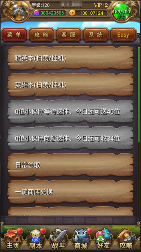 图片[37]-怀旧竖版卡牌手游【我叫MT1彩卡优化版】+安卓+GM后台+网页注册-游戏架设网