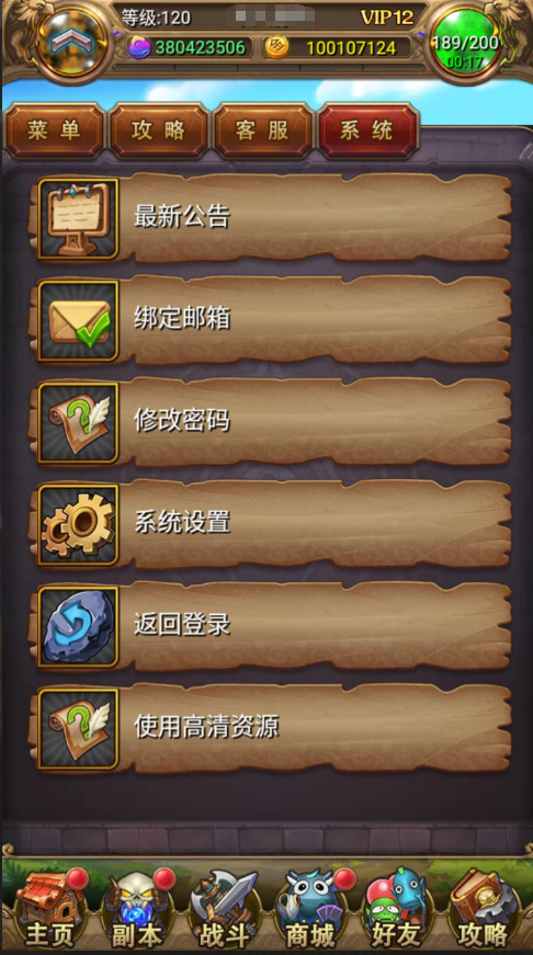 图片[39]-怀旧竖版卡牌手游【我叫MT1彩卡优化版】+安卓+GM后台+网页注册-游戏架设网