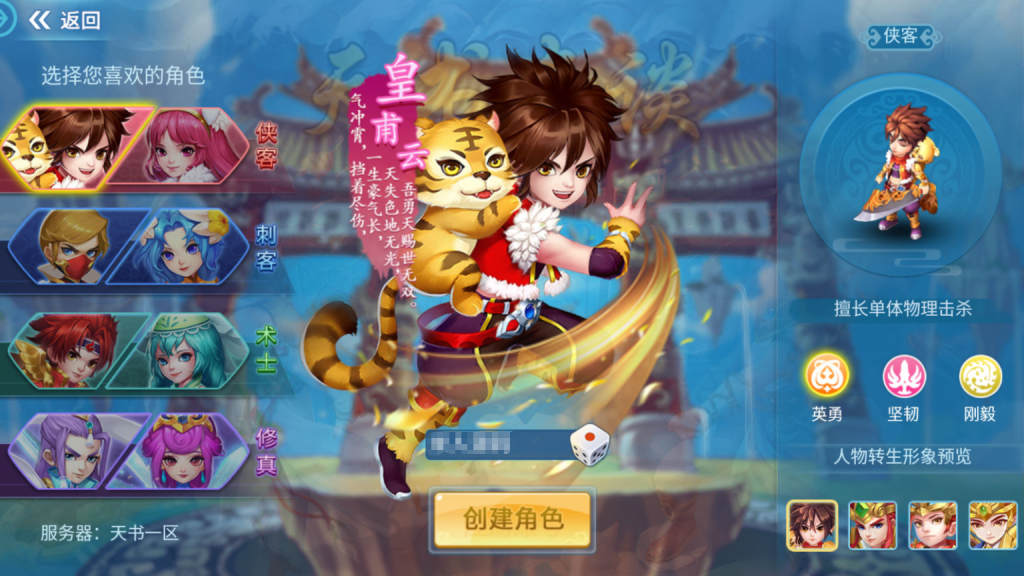 图片[2]-Q萌回合手游【天书奇谈3D巅峰修复版】+多区跨服+CDK授权后台+安卓苹果-游戏架设网