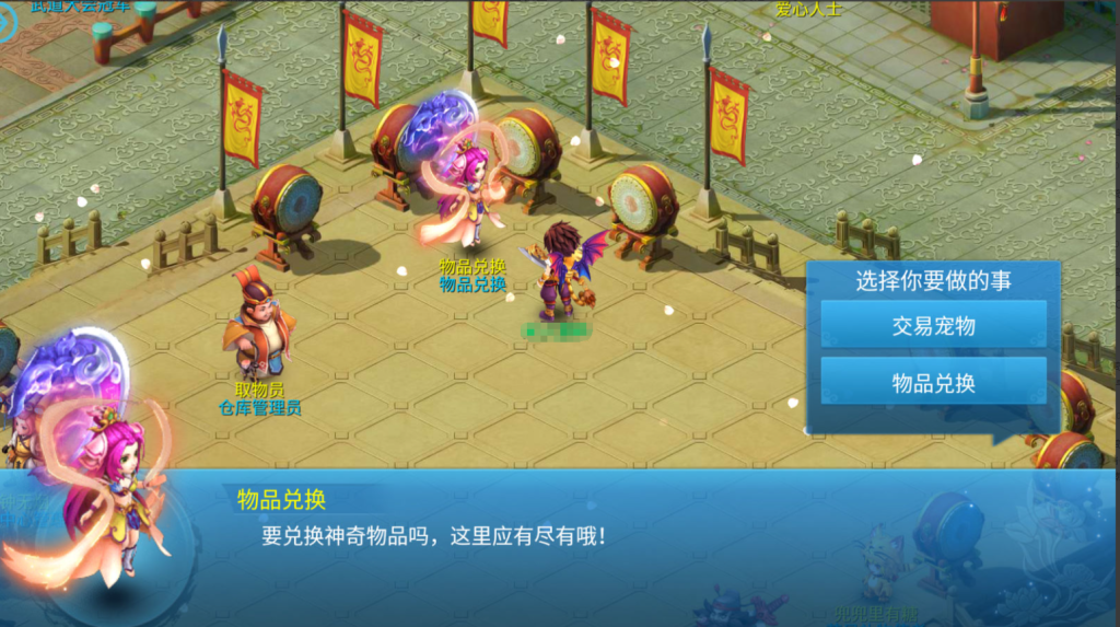 图片[5]-Q萌回合手游【天书奇谈3D巅峰修复版】+多区跨服+CDK授权后台+安卓苹果-游戏架设网