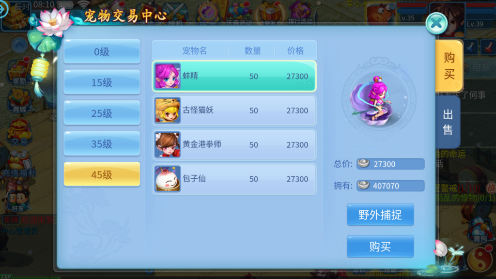 图片[6]-Q萌回合手游【天书奇谈3D巅峰修复版】+多区跨服+CDK授权后台+安卓苹果-游戏架设网