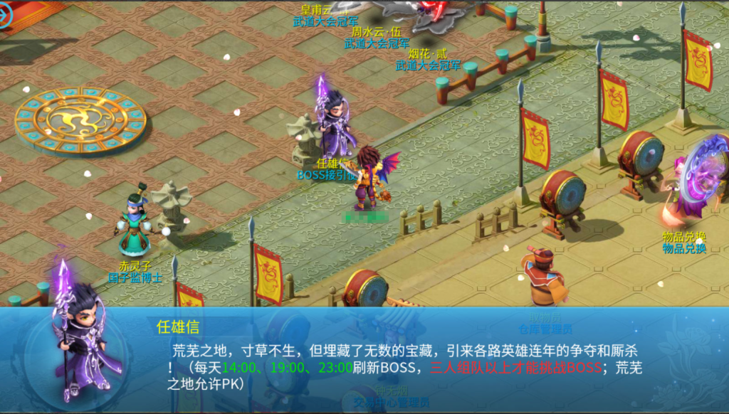 图片[8]-Q萌回合手游【天书奇谈3D巅峰修复版】+多区跨服+CDK授权后台+安卓苹果-游戏架设网