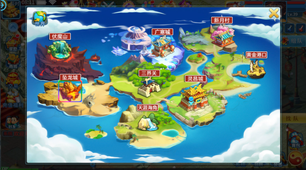 图片[11]-Q萌回合手游【天书奇谈3D巅峰修复版】+多区跨服+CDK授权后台+安卓苹果-游戏架设网