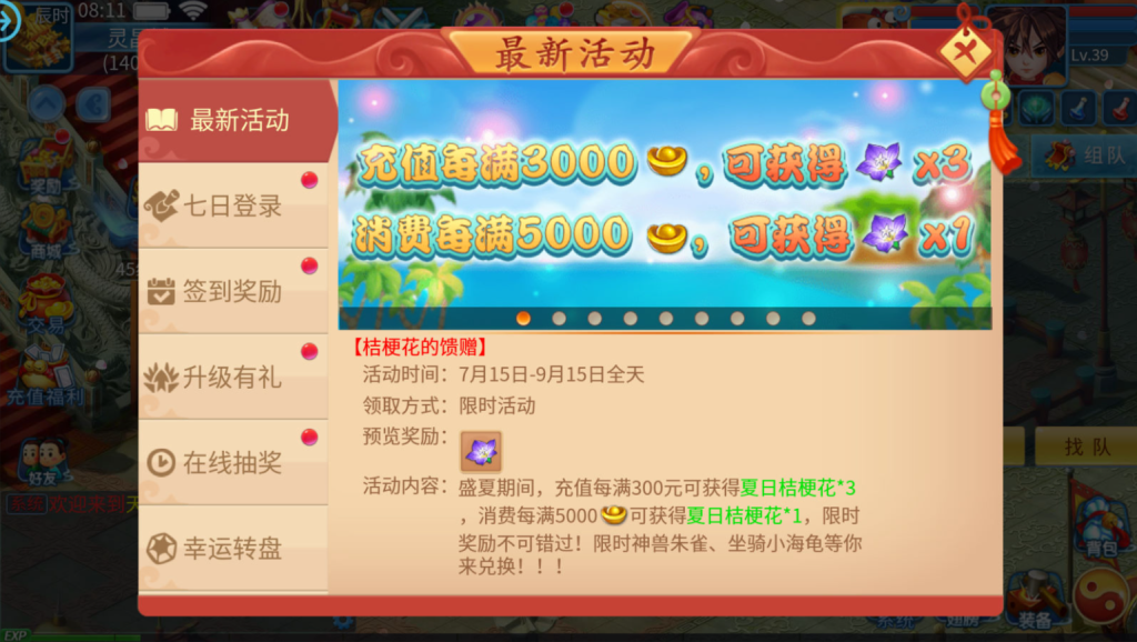 图片[13]-Q萌回合手游【天书奇谈3D巅峰修复版】+多区跨服+CDK授权后台+安卓苹果-游戏架设网