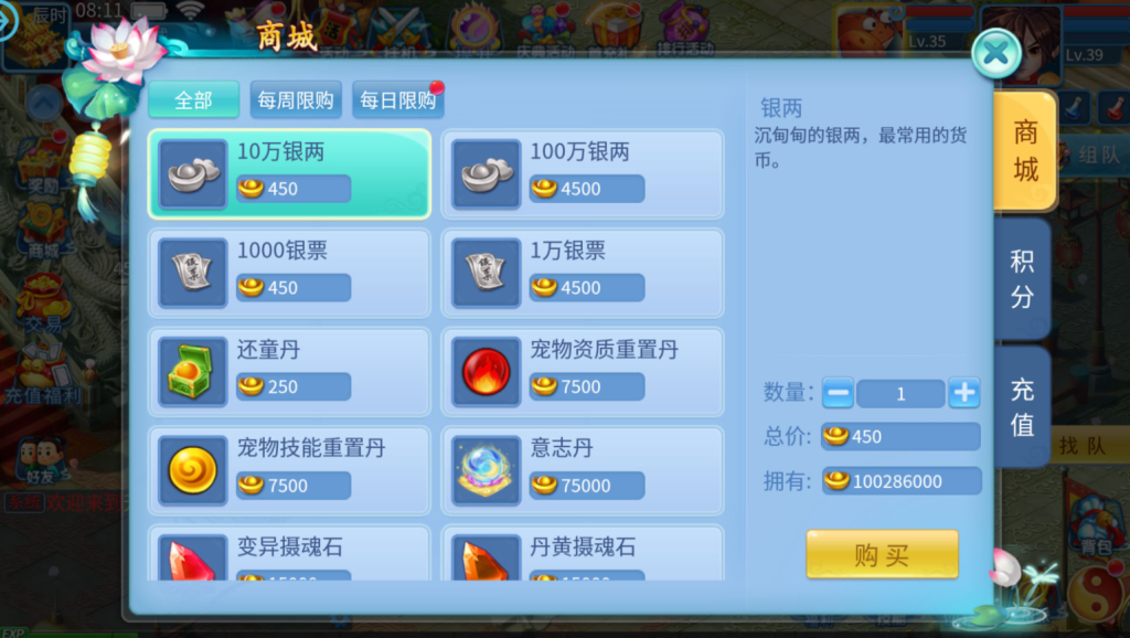 图片[15]-Q萌回合手游【天书奇谈3D巅峰修复版】+多区跨服+CDK授权后台+安卓苹果-游戏架设网