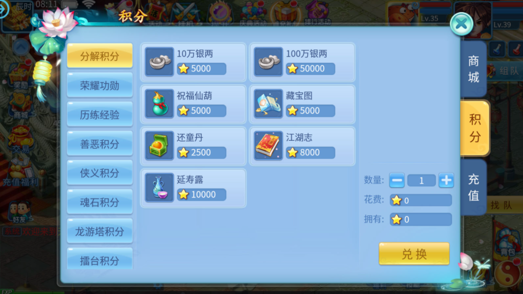 图片[16]-Q萌回合手游【天书奇谈3D巅峰修复版】+多区跨服+CDK授权后台+安卓苹果-游戏架设网