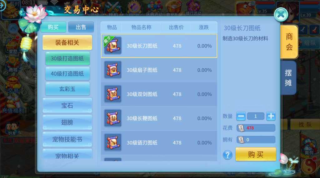 图片[17]-Q萌回合手游【天书奇谈3D巅峰修复版】+多区跨服+CDK授权后台+安卓苹果-游戏架设网
